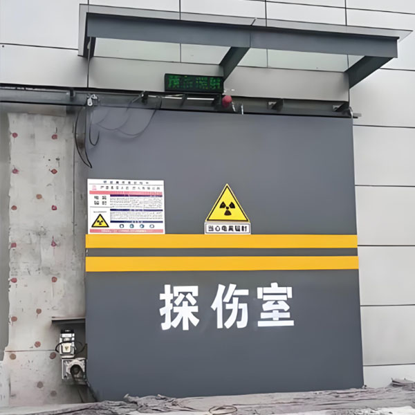 内江工业探伤室射线防护